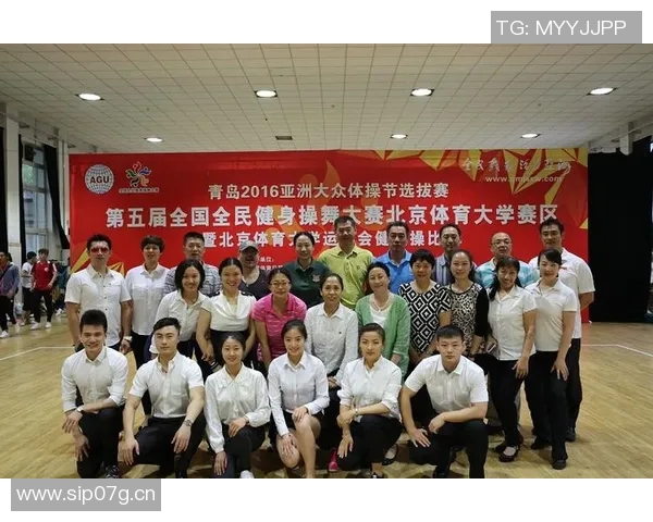 竞技体操发展历程与未来趋势探析：从竞技体育到全民健身的转型之路